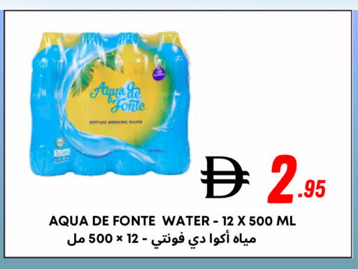 available at مركز مترو للخصومات in الإمارات العربية المتحدة , الامارات - دبي