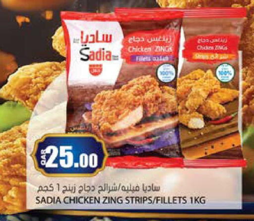 available at Grand Hypermarket in Qatar - Al Rayyan