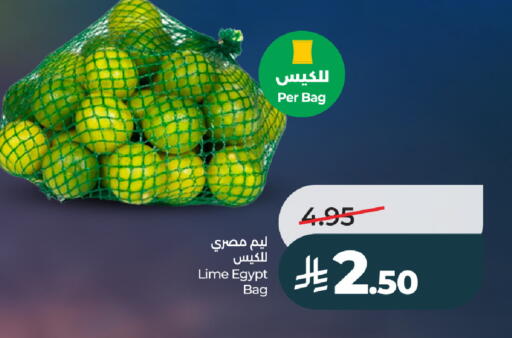 from Egypt available at LULU Hypermarket in KSA, Saudi Arabia, Saudi - Ta'if