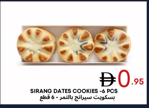 available at مركز مترو للخصومات in الإمارات العربية المتحدة , الامارات - دبي