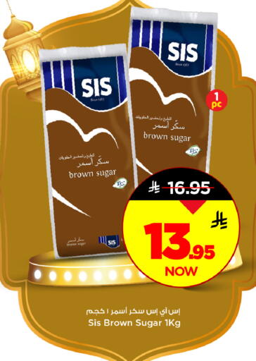 available at مارك & سيف in مملكة العربية السعودية, السعودية, سعودية - الأحساء‎