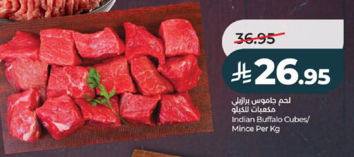 available at LULU Hypermarket in KSA, Saudi Arabia, Saudi - Hail