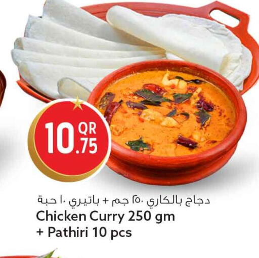 available at سفاري هايبر ماركت in قطر - الريان