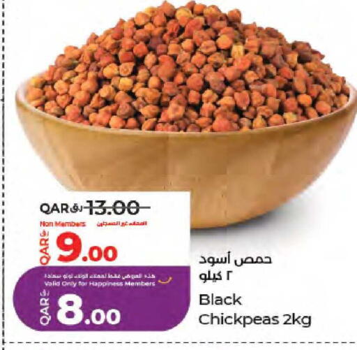 available at LuLu Hypermarket in Qatar - Al Khor