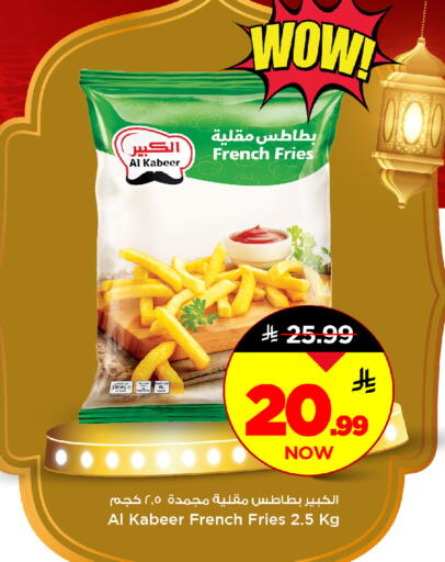 available at مارك & سيف in مملكة العربية السعودية, السعودية, سعودية - الأحساء‎