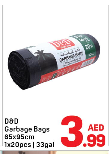 available at Day to Day Department Store in UAE - Dubai