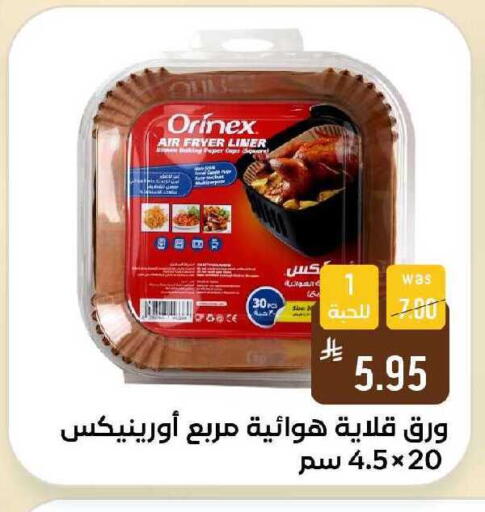 available at Shubra AlTaif in KSA, Saudi Arabia, Saudi - Ta'if