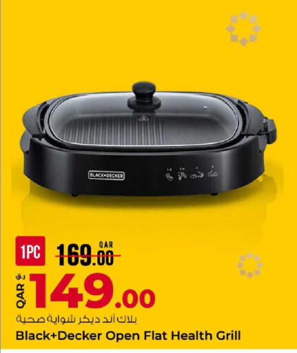 available at Rawabi Hypermarket in Qatar - Al-Shahaniya