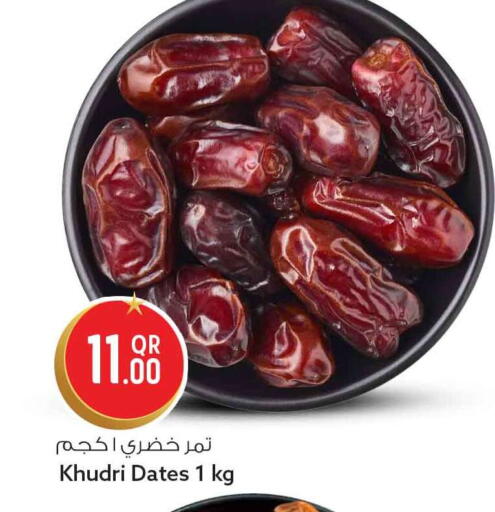 available at سفاري هايبر ماركت in قطر - الريان