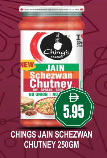 Onion available at Patel Fresh Supermarket in UAE - Dubai