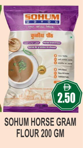 available at Patel Fresh Supermarket in UAE - Dubai