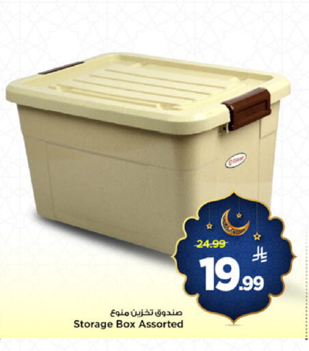available at مارك & سيف in مملكة العربية السعودية, السعودية, سعودية - الأحساء‎