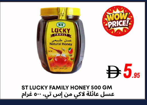 available at مركز مترو للخصومات in الإمارات العربية المتحدة , الامارات - دبي
