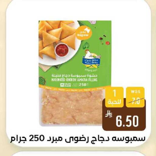 available at Shubra AlTaif in KSA, Saudi Arabia, Saudi - Ta'if