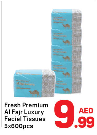 available at Day to Day Department Store in UAE - Dubai