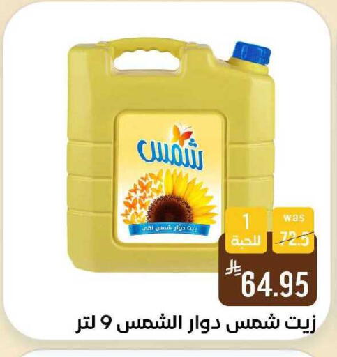 available at Shubra AlTaif in KSA, Saudi Arabia, Saudi - Ta'if
