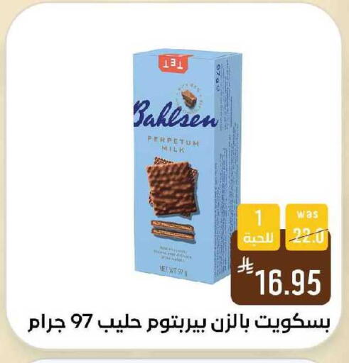 available at شبرا الطائف in مملكة العربية السعودية, السعودية, سعودية - الطائف