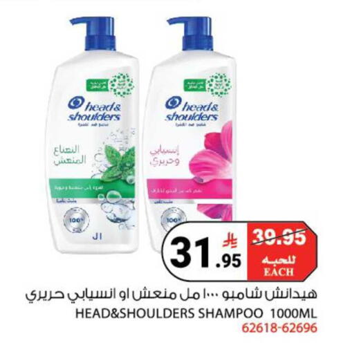 available at House Care in KSA, Saudi Arabia, Saudi - Mecca
