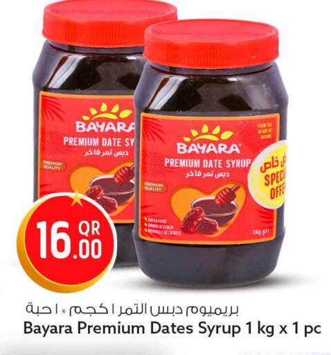 Date available at سفاري هايبر ماركت in قطر - الشحانية