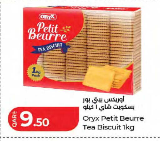 available at LuLu Hypermarket in Qatar - Doha