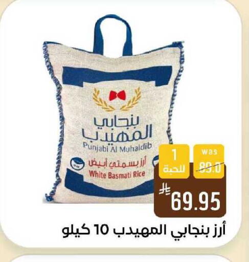available at شبرا الطائف in مملكة العربية السعودية, السعودية, سعودية - الطائف