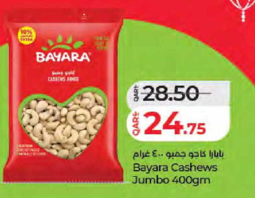 available at LuLu Hypermarket in Qatar - Al-Shahaniya