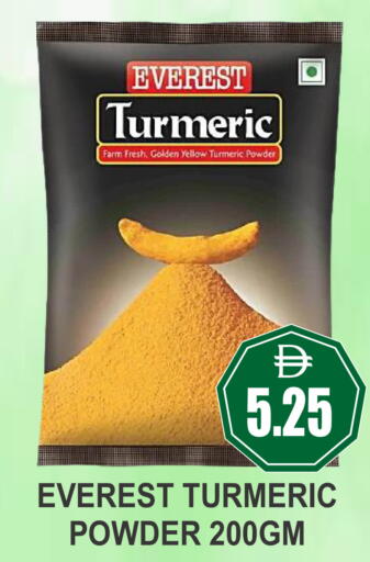 Turmeric available at Patel Fresh Supermarket in UAE - Dubai