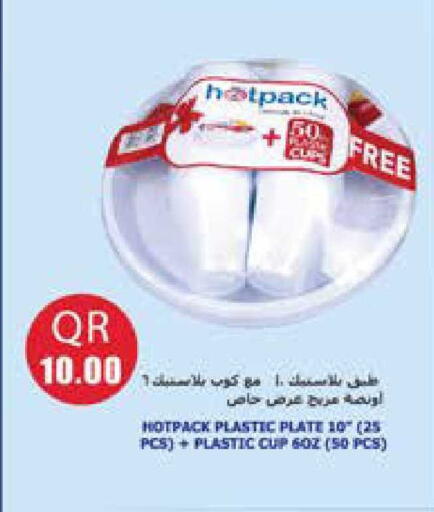 available at Grand Hypermarket in Qatar - Al-Shahaniya