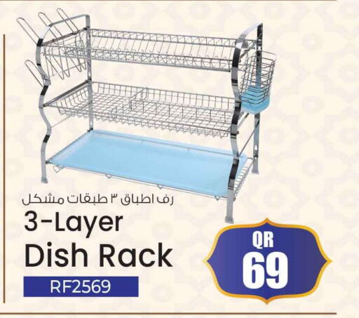 available at سفاري هايبر ماركت in قطر - الريان