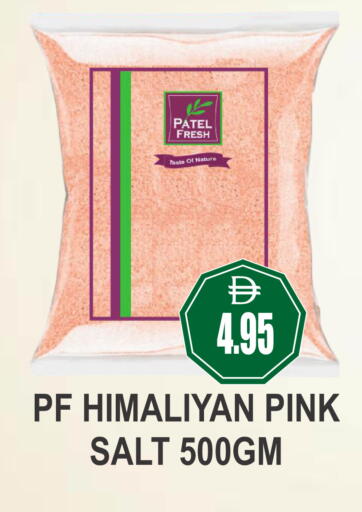 available at Patel Fresh Supermarket in UAE - Dubai