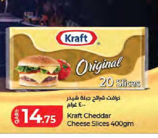 available at لولو هايبرماركت in قطر - الشحانية