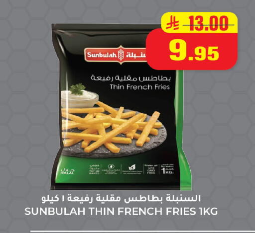 available at Hyper Salla in KSA, Saudi Arabia, Saudi - Hail