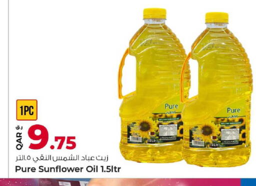 available at Rawabi Hypermarket in Qatar - Al-Shahaniya