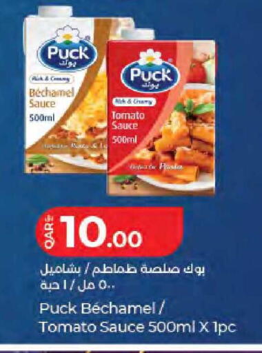 Tomato available at لولو هايبرماركت in قطر - الدوحة