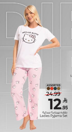 available at Mark & Save in KSA, Saudi Arabia, Saudi - Al Khobar