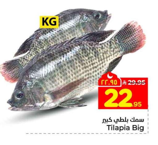 available at Hyper Al Wafa in KSA, Saudi Arabia, Saudi - Ta'if