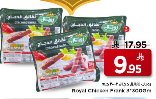 available at مارك & سيف in مملكة العربية السعودية, السعودية, سعودية - الأحساء‎