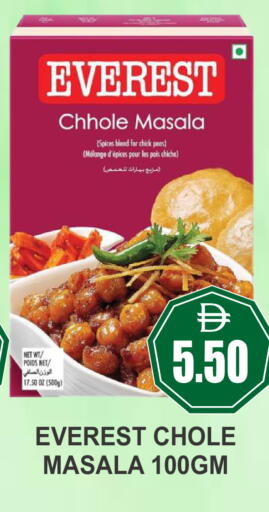 Peas available at Patel Fresh Supermarket in UAE - Dubai