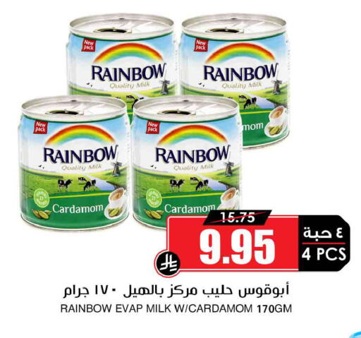 Cardamom available at Prime Supermarket in KSA, Saudi Arabia, Saudi - Al Duwadimi