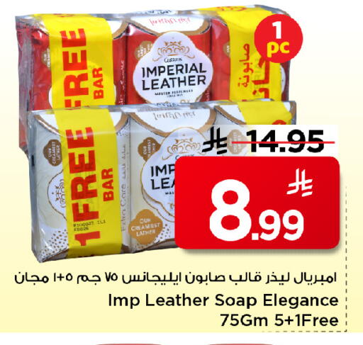 available at مارك & سيف in مملكة العربية السعودية, السعودية, سعودية - الأحساء‎