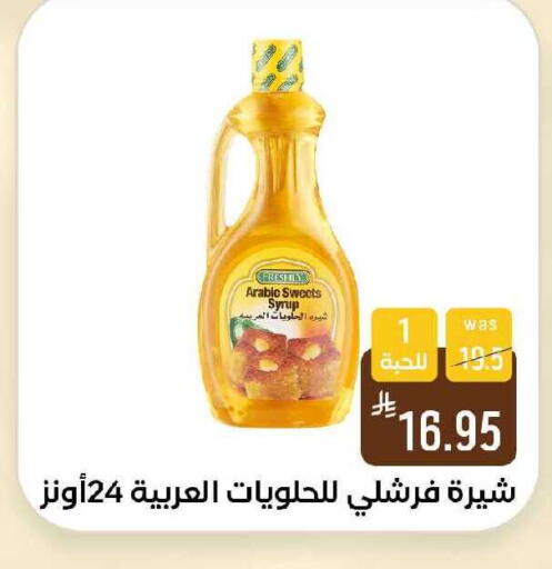 available at Shubra AlTaif in KSA, Saudi Arabia, Saudi - Ta'if