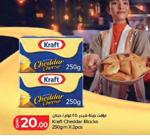 available at لولو هايبرماركت in قطر - الدوحة