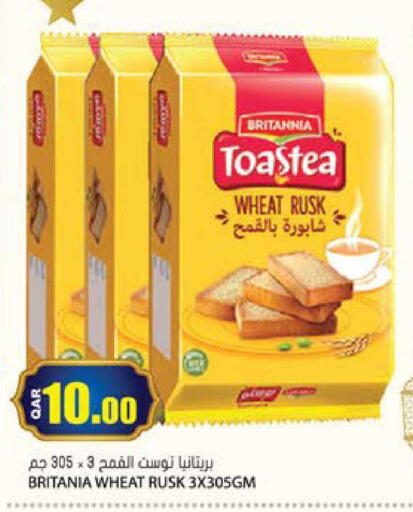 available at Grand Hypermarket in Qatar - Al Rayyan