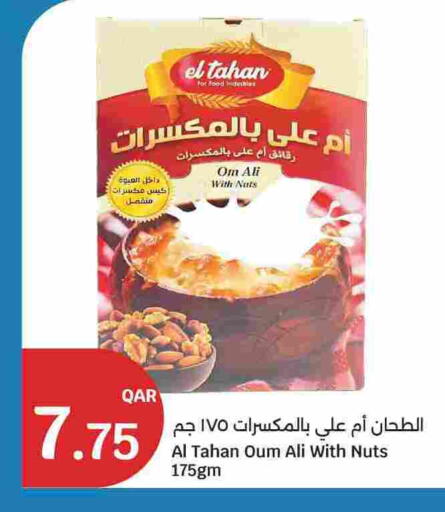 available at سيتي هايبرماركت in قطر - الدوحة