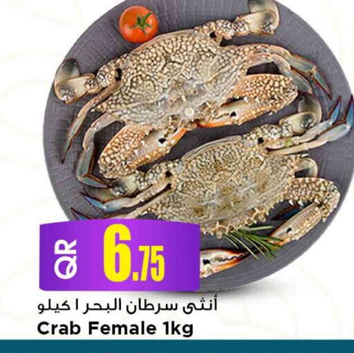 available at Marza Hypermarket in Qatar - Doha