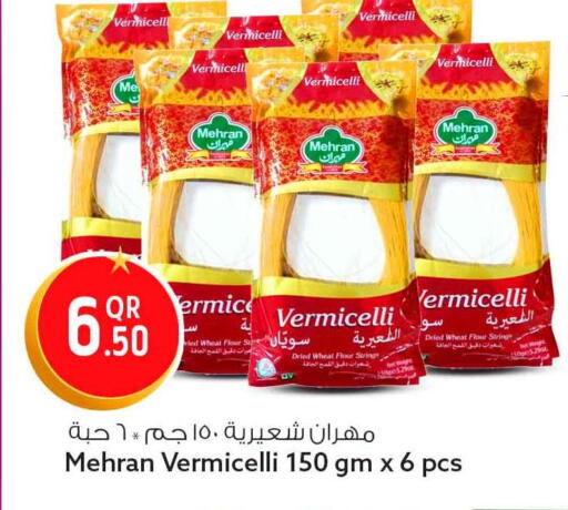 available at سفاري هايبر ماركت in قطر - الشحانية