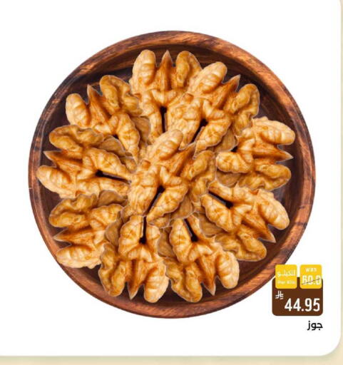 available at Shubra AlTaif in KSA, Saudi Arabia, Saudi - Ta'if