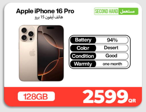 Apple available at Miracle Phones in Qatar - Al Khor