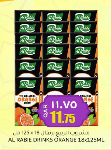 Orange available at رامبو مارت in قطر - الدوحة