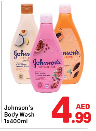 Coconut available at Day to Day Department Store in UAE - Dubai